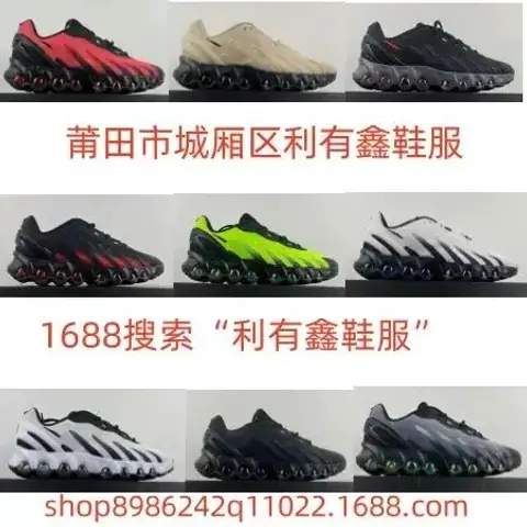 Air Max DN8 56 on BoonBuy