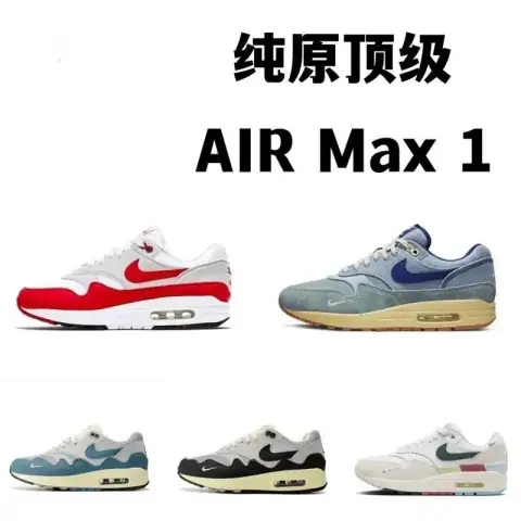 Air MAX1 68 on BoonBuy