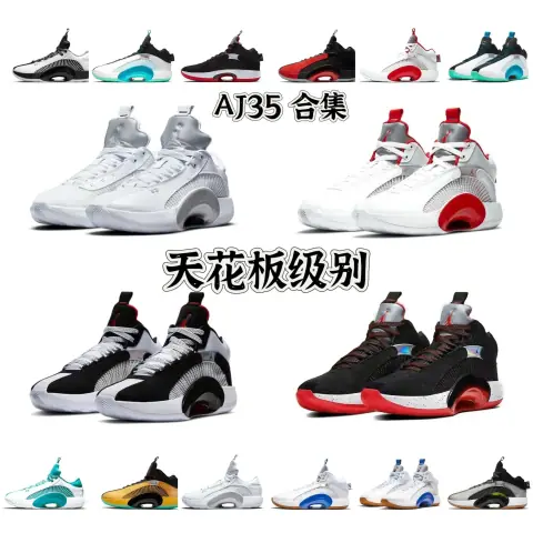 AJ35 Airforce on BoonBuy