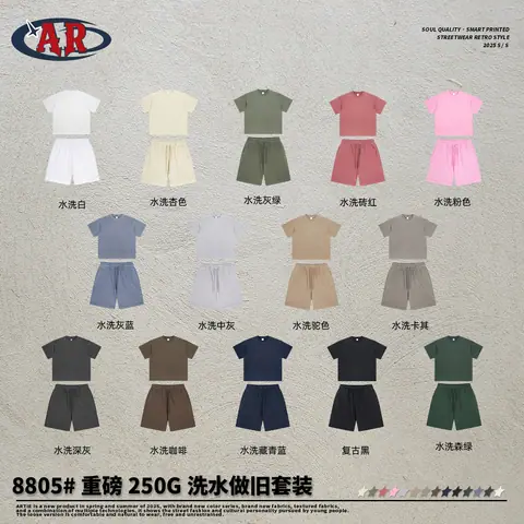 Artie 2024 Summer Washed Dyed White Shorts & T-Shirt Set – Unisex Fashion on BoonBuy