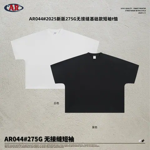 Artie 2025 S/S Oversized Loose-Fit T-Shirt – Seamless Plus-Size Fashion on BoonBuy