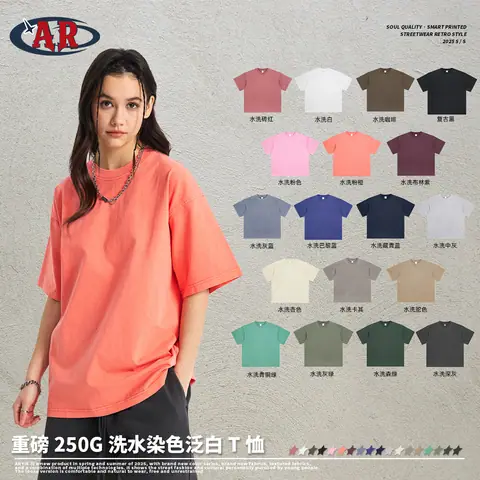 Artie 250G Retro Washed Loose-Fit Cotton T-Shirt on BoonBuy