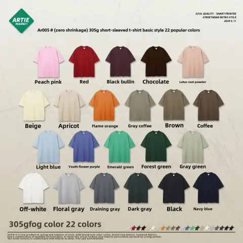 Artie 305G Loose-Fit Cotton T-Shirt – 2025 S/S Trend, Fog Earth Tones on BoonBuy