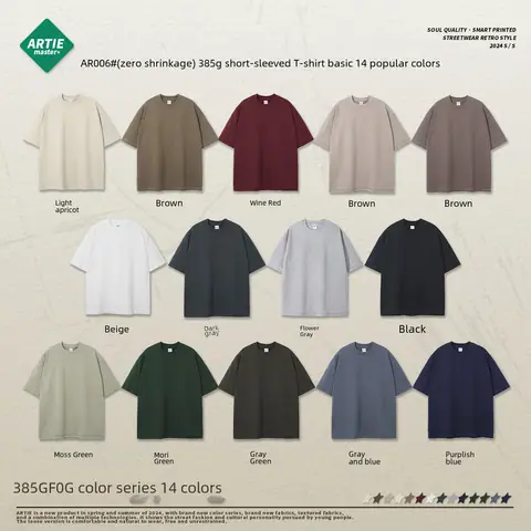 Artie 385G Heavyweight Loose-Fit T-Shirt – Spring/Summer 2024 on BoonBuy