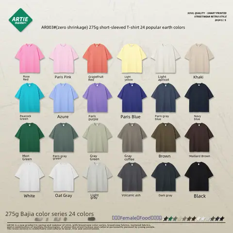 Artie Men's 275G Loose-Fit Cotton T-Shirt – Earth Tones on BoonBuy