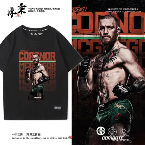 Conor Mcgregor Tees 54 Colorways on BoonBuy