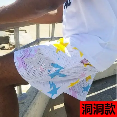 EE American Casual Shorts Fitness Men's Muscle Sports Shorts Trendy Beach Pants Mesh Breathable Supply on BoonBuy