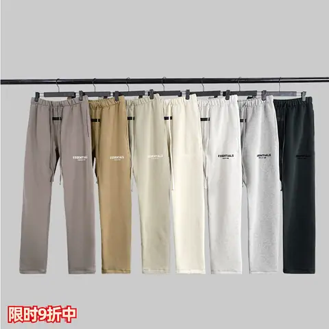 Essentials Pants on BoonBuy