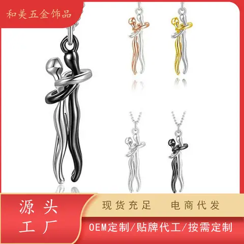 Hot-Selling Couple Hug Necklace Romantic Men and Women Hug Emotional Expression Clavicle Pendant Necklace on BoonBuy