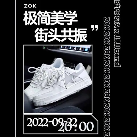 JJJJound x Bapesta on BoonBuy