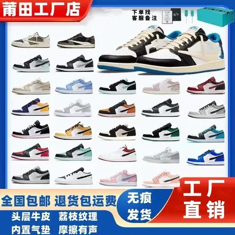 Low-top Sports Basketball Shoes Men's and Women's Casual Shoes CF09 on BoonBuy