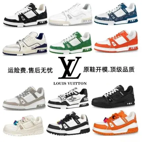 LV Trainer on BoonBuy