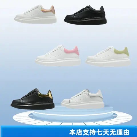 MQ White Shoes Thick Sole Heightening Casual Shoes Couple Shoes on BoonBuy