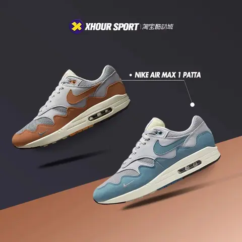 Nike Air Max 1 PATTADH1348-001-004 DO9549-001 on BoonBuy