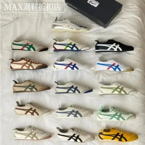 Onitsuka Tiger on BoonBuy