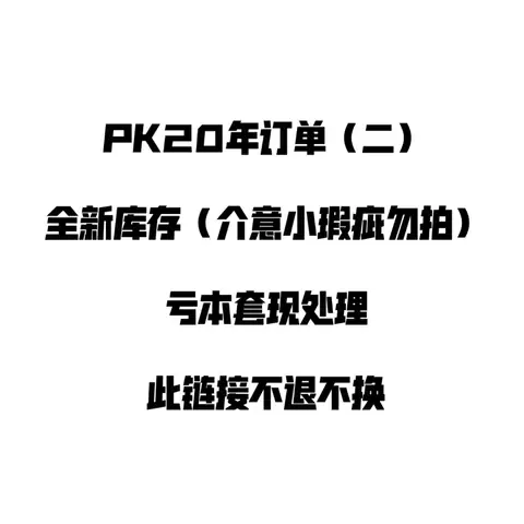 PK20 AJ1 AJ5 AJ6 Dunk on BoonBuy
