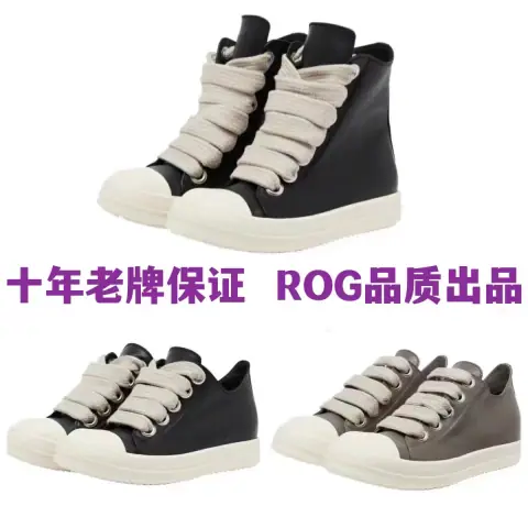 Rick OF Goddrkshdw Thick Laces Leather RO High-Top Low-Top Shoes Black Elephant Gray on BoonBuy