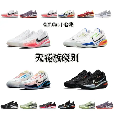 Running Shoes Arrow on BoonBuy