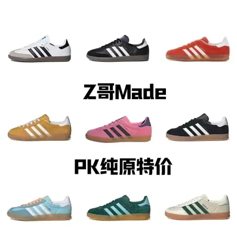 Samba 3 on BoonBuy