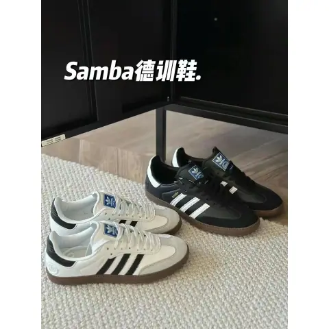 Samba Shoes on BoonBuy