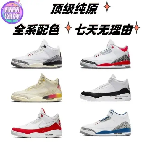 Sneaker 11 on BoonBuy