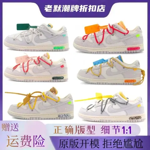 Sneaker 13 on BoonBuy