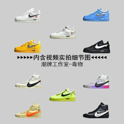 Sneaker 16 on BoonBuy
