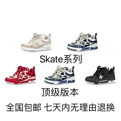 Sneaker 18 on BoonBuy