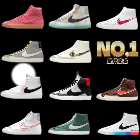 Sneaker 7 on BoonBuy