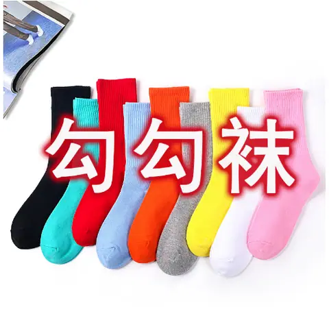 Socks 5196113 on BoonBuy