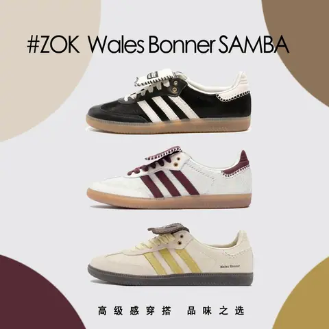 Wales Bonner Sambas on BoonBuy